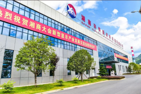 Κίνα Hunan Xinghuai New Material Co., Ltd